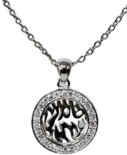 Silver Shema Amulet Necklace with Silver Stones - Chain 18 inch Pendant 1/2 inch D