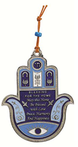 Ultimate Judaica Metal Hamsa Lg Home Blessing Design Blue - 4 1/2 inch H X 3 1/2 inch W