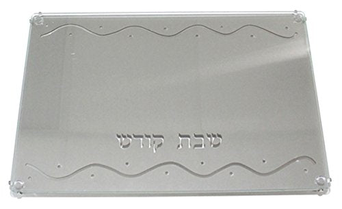 Ultimate Judaica Lazer Cut Challah Tray On Legs - 15 inch W X 10 inch L