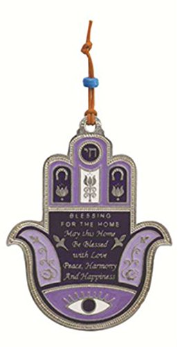 Ultimate Judaica Metal Hamsa Lg Home Blessing Design Lavender - 4 1/2 inch H X 3 1/2 inch W
