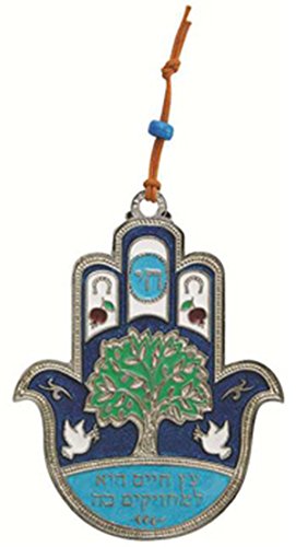 Ultimate Judaica Metal Hamsa Lg Tree Design Blue Teal - 4 1/2 inch H X 3 1/2 inch W
