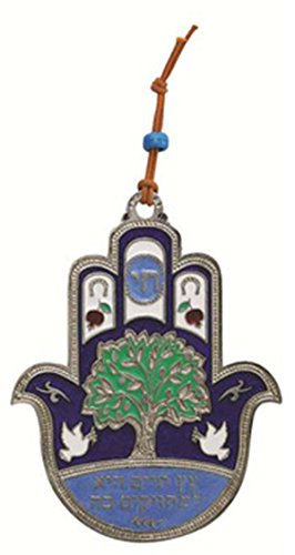 Ultimate Judaica Metal Hamsa Lg Tree Design Blue - 4 1/2 inch H X 3 1/2 inch W