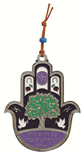 Ultimate Judaica Metal Hamsa Lg Tree Design Lavender - 4 1/2 inch H X 3 1/2 inch W