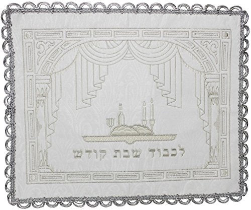 Ultimate Judaica Brocade Challah Cover with Heavy Plastic - 26 inch x 22 inch