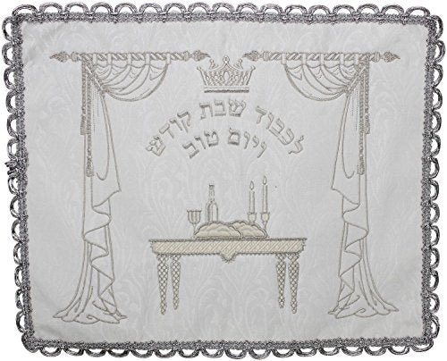 Ultimate Judaica Brocade Challah Cover with Heavy Plastic - 26 inch x 22 inch