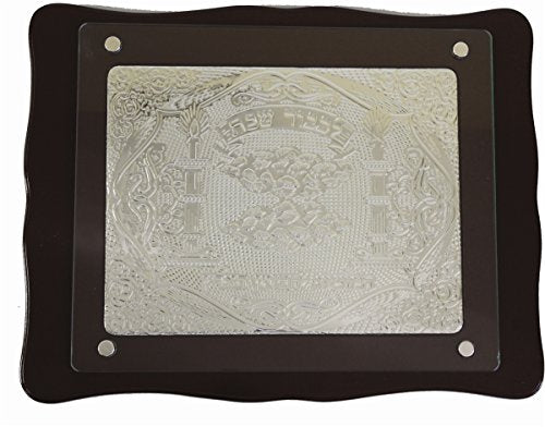 Ultimate Judaica Challah Tray Wood & Silver Plated 20 inch X 15 inch
