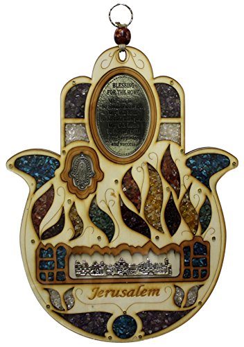 Ultimate Judaica Wooden Lazer Cut Blessing Hamsa/Jerusalem - 9 inch W x 11.5 inch H
