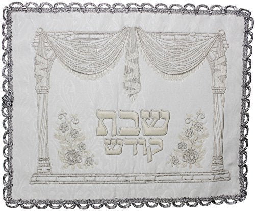 Ben and Jonah Brocade Challah Cover with Heavy Plastic- 26 inch x 22 inch