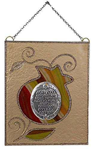 Ultimate Judaica Glass Plaque Home Blessing With Hebrew  Medium - Orange Pomegranate - 5 inch W X 6 inch H