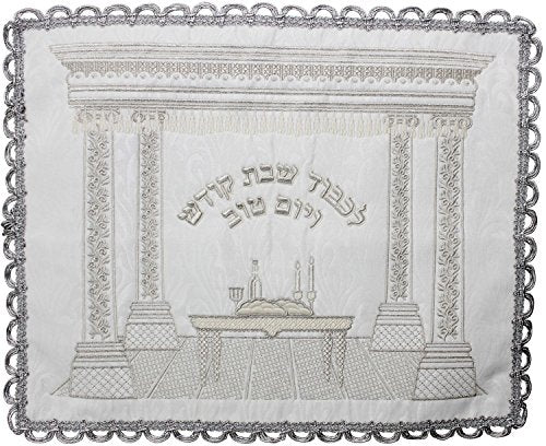 Ultimate Judaica Brocade Challah Cover with Heavy Plastic - 22 inch x 18 inch
