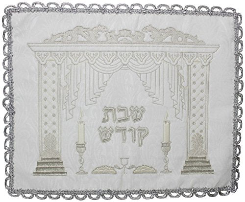 Ultimate Judaica Brocade Challah Cover with Heavy Plastic - 22 inch x 18 inch