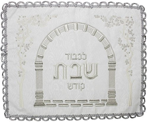 Ultimate Judaica Brocade Challah Cover with Heavy Plastic - 26 inch x 22 inch