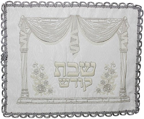 Ultimate Judaica Brocade Challah Cover with Heavy Plastic - 22 inch x 18 inch