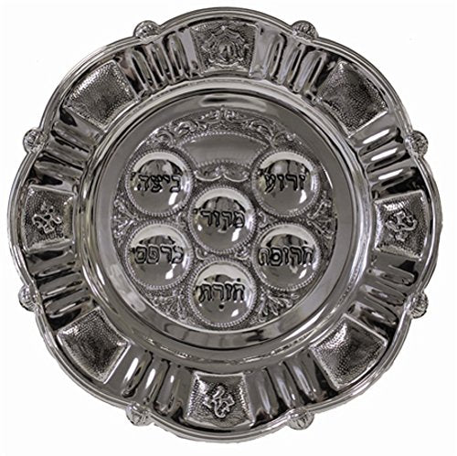 Seder Plate Nickel Plated 12562NX - 15 inch D