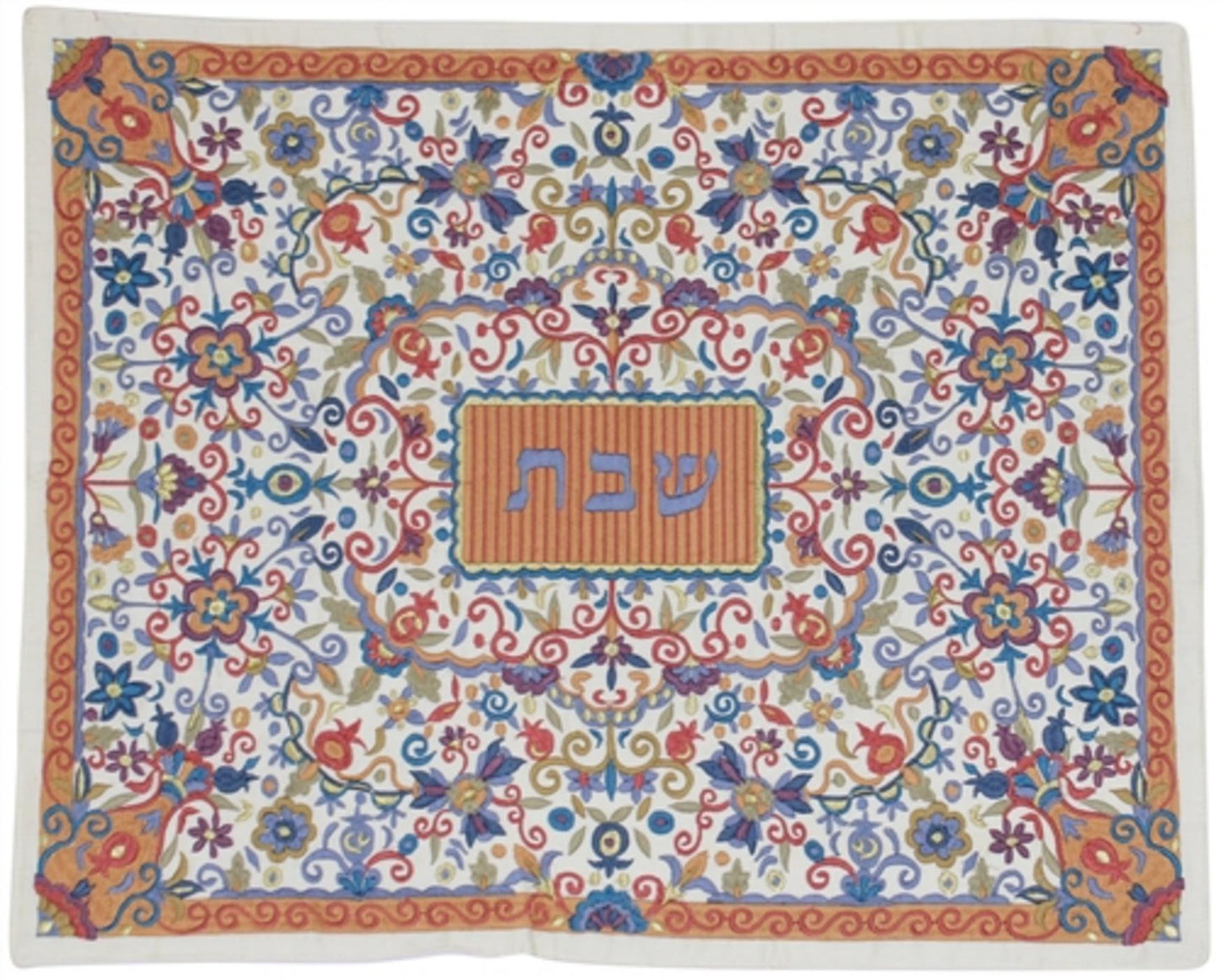 Ben and Jonah Challah Cover- Full Embroidery -Multicolor - 19.75"W x 15.75"H
