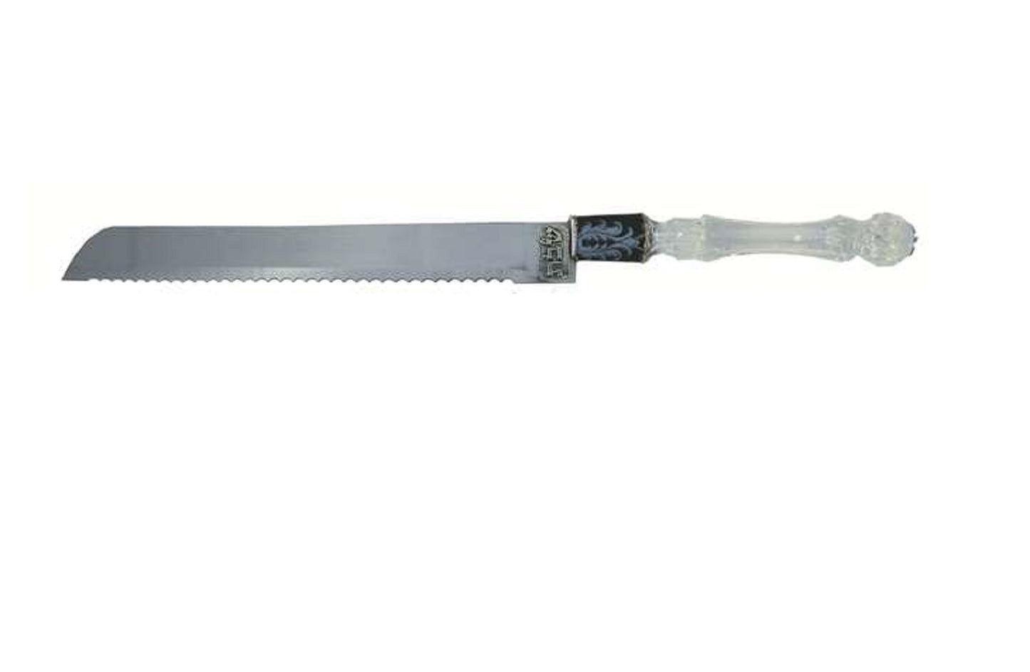 Ben and Jonah Challah Bread Knife- Decorative Acrylic Handle-Blue