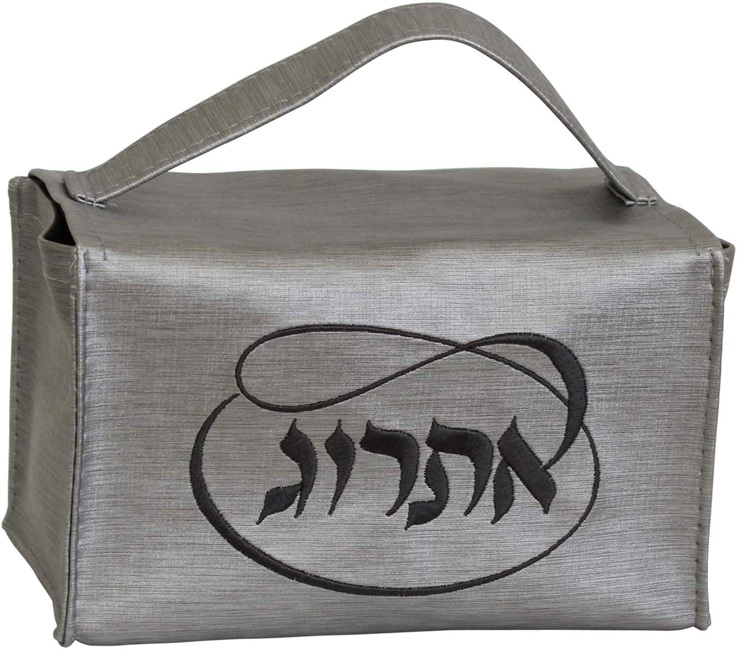 Ben and Jonah Esrog Box Vinyl - Silver W/Grey Embroidery