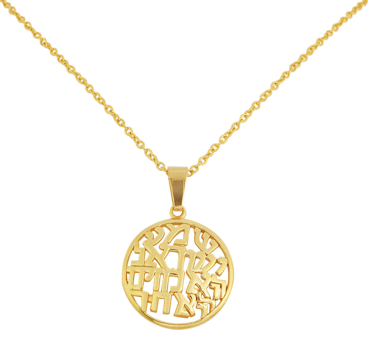 Shema Yisrael Pendant on 45+5cm (18+2 inch) Chain – Stainless Steel & Gold Plated Options | Two Sizes Available
