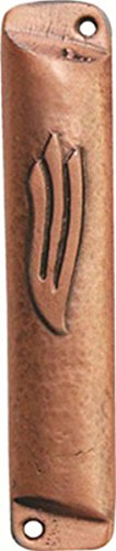 Ultimate Judaica Mezuzah 7cm Brass
