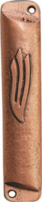 Ultimate Judaica Mezuzah 7cm Brass