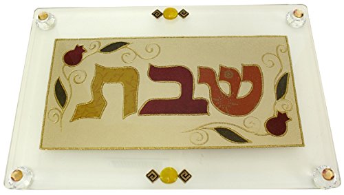 Ultimate Judaica Challah Tray On Legs - Pomegranate - Red - Shabbat - 15  inch  W X 10  inch  L