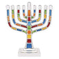 Ben&Jonah Multi Jeweled Mosaic Aluminum Menorah-Knesset Style- 8" 1/8 L x 10" 3/4 H…