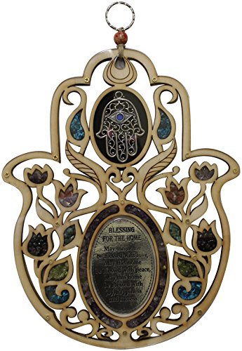 Ultimate Judaica Wooden Lazer Cut Blessing Hamsa - 8 inch W x 10 inch H