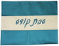 Ben and Jonah Challah Cover Vinyl-Faux Croc Skin White Center with Blue Border Runner Script