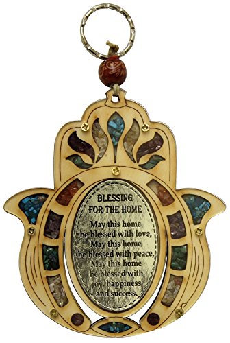 Ultimate Judaica Wooden Lazer Cut HamsaBlessing - 3.5 inch W x 4.5 inch H