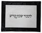 Ben and Jonah Challah Cover Vinyl-White and Black Borders