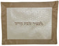Ultimate Judaica Challah Cover Vinyl - 22 inch W X 17 inch H