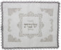 Ultimate Judaica Brocade Challah Cover with Heavy Plastic - 26 inch  x 22 inch 