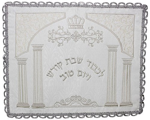 Ultimate Judaica Brocade Challah Cover with Heavy Plastic - 26 inch  x 22 inch 