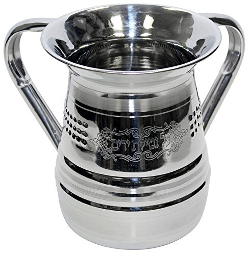 Ultimate Judaica Washing Cup Stainless Steel 5.5 inch H