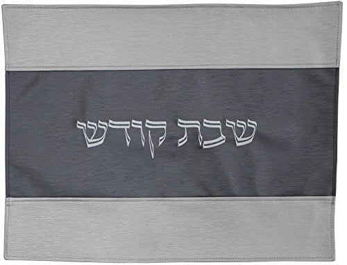 Ben and Jonah Challah Cover Vinyl- Dark Grey Center with Silver Border Runner