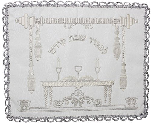 Ultimate Judaica Brocade Challah Cover with Heavy Plastic - 26 inch  x 22 inch 