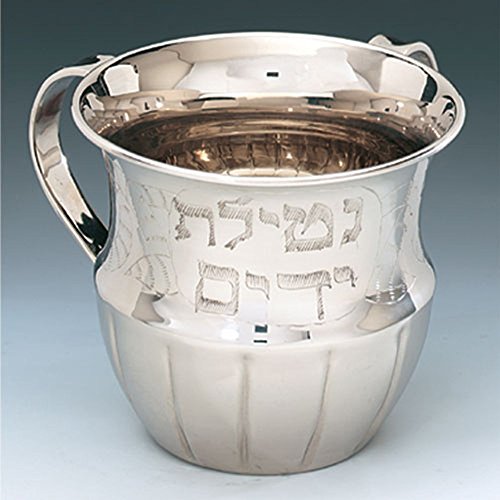 Ultimate Judaica Silver Plated Wash Cup (Netilat Yadayim) 5 inch H