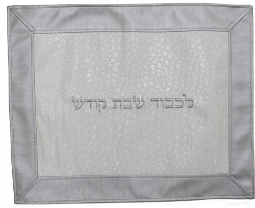 Ultimate Judaica Challah Cover Vinyl - 22 inch W X 17 inch H
