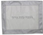 Ultimate Judaica Challah Cover Vinyl - 22 inch W X 17 inch H