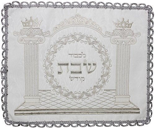 Ultimate Judaica Brocade Challah Cover with Heavy Plastic - 26 inch  x 22 inch 