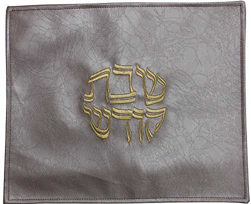 Ben and Jonah Challah Cover Vinyl-Silver with Gold Letters