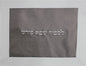 Ultimate Judaica Challah Cover Vinyl - 22 inch W X 17 inch H