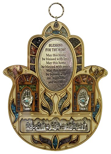 Ultimate Judaica Wooden Lazer Cut Blessing Hamsa/Jerusalem - 7 inch W x 9 inch H