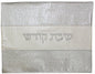 Ben and Jonah Challah Cover Vinyl-Silver Dotted Pattern with Center Runner Border