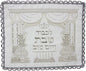 Ultimate Judaica Brocade Challah Cover with Heavy Plastic - 26 inch  x 22 inch 