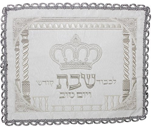 Ben and Jonah Brocade Challah Cover with Heavy Plastic -26 inch x22 inch -Crown
