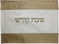 Ben and Jonah Challah Cover Vinyl-Gold and Ivory With Center Runner