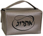Ben and Jonah Esrog Box Vinyl - Taupe W/Black Embroidery