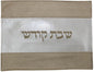 Ben and Jonah Challah Cover Vinyl- Ivory Faux Croc Skin Center with Gold Runner Border