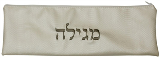 Ben and Jonah Vinyl Purim Megillah Storage Bag/Holder-17"W x 6" H-Faux Croc Skin-White with Brown Letters